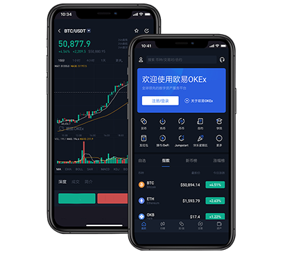 OK交易所app注册流程：新手快速开户注册与实名认证指南交易所团队介绍